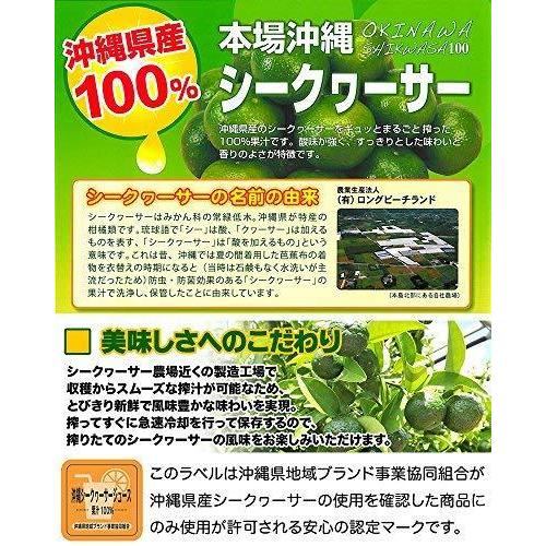 シークワーサー 原液 沖縄産 果汁 100% オキナワシークヮーサージュース100 500ml PET 4本セット オキハム 翌営業日出荷 |  | 02