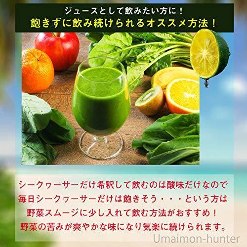 シークワーサー 原液 沖縄産 果汁 100% オキナワシークヮーサージュース100 500ml PET 4本セット オキハム 翌営業日出荷 |  | 07
