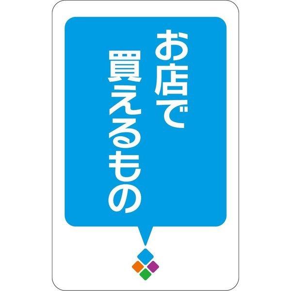 語彙の王様 ボードゲーム カードゲーム エンスカイ 送料無料 翌営業日出荷 |  | 03