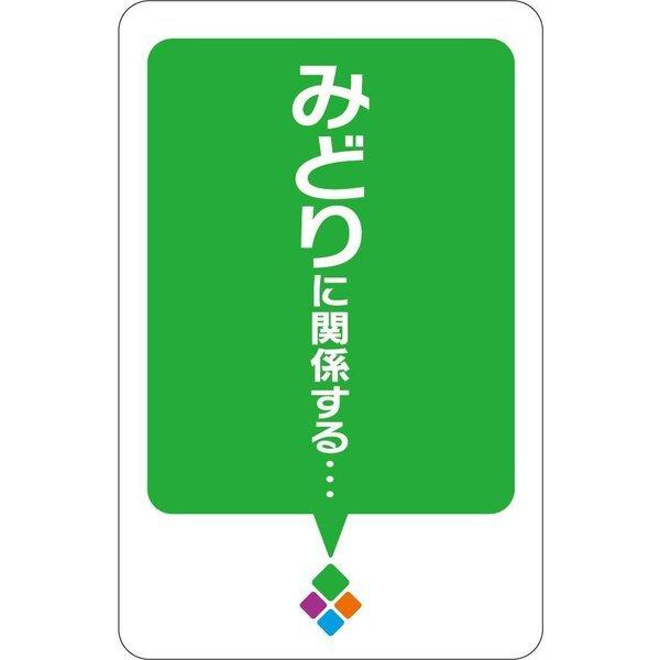 語彙の王様 ボードゲーム カードゲーム エンスカイ 送料無料 翌営業日出荷 |  | 04