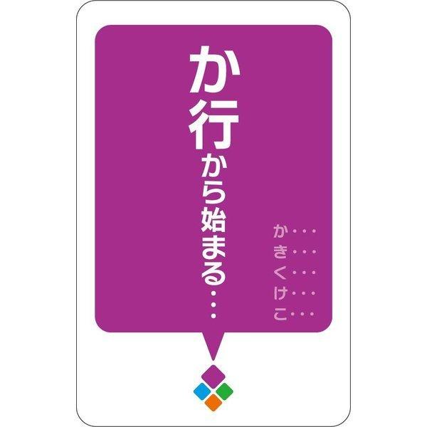 語彙の王様 ボードゲーム カードゲーム エンスカイ 送料無料 翌営業日出荷 |  | 05