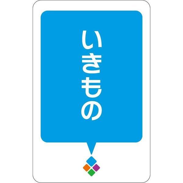 語彙の王様 ボードゲーム カードゲーム エンスカイ 送料無料 翌営業日出荷 |  | 07