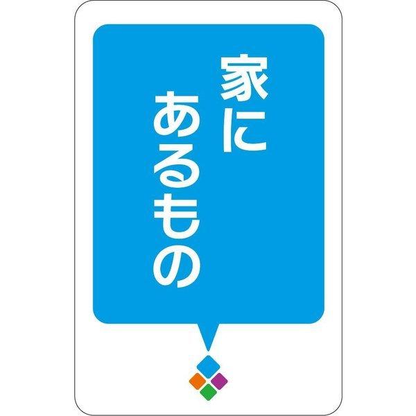 語彙の王様 ボードゲーム カードゲーム エンスカイ 送料無料 翌営業日出荷 |  | 08