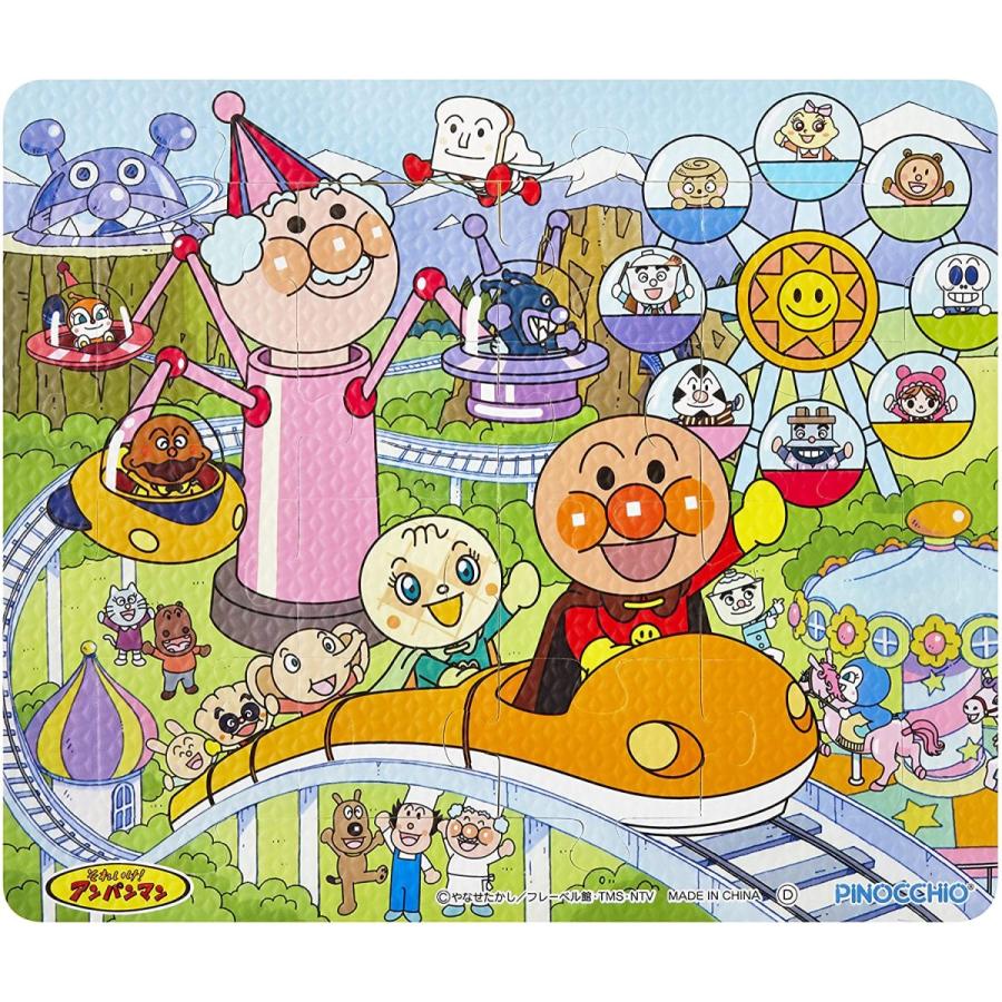 アンパンマン おふろでも遊べる やわらかパズル パズル 子供 お風呂 おもちゃ 送料無料 翌営業日出荷 |  | 02