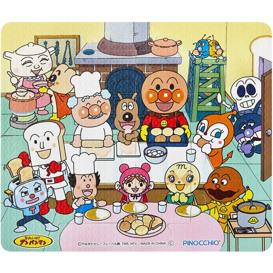 アンパンマン おふろでも遊べる やわらかパズル パズル 子供 お風呂 おもちゃ 送料無料 翌営業日出荷 |  | 03