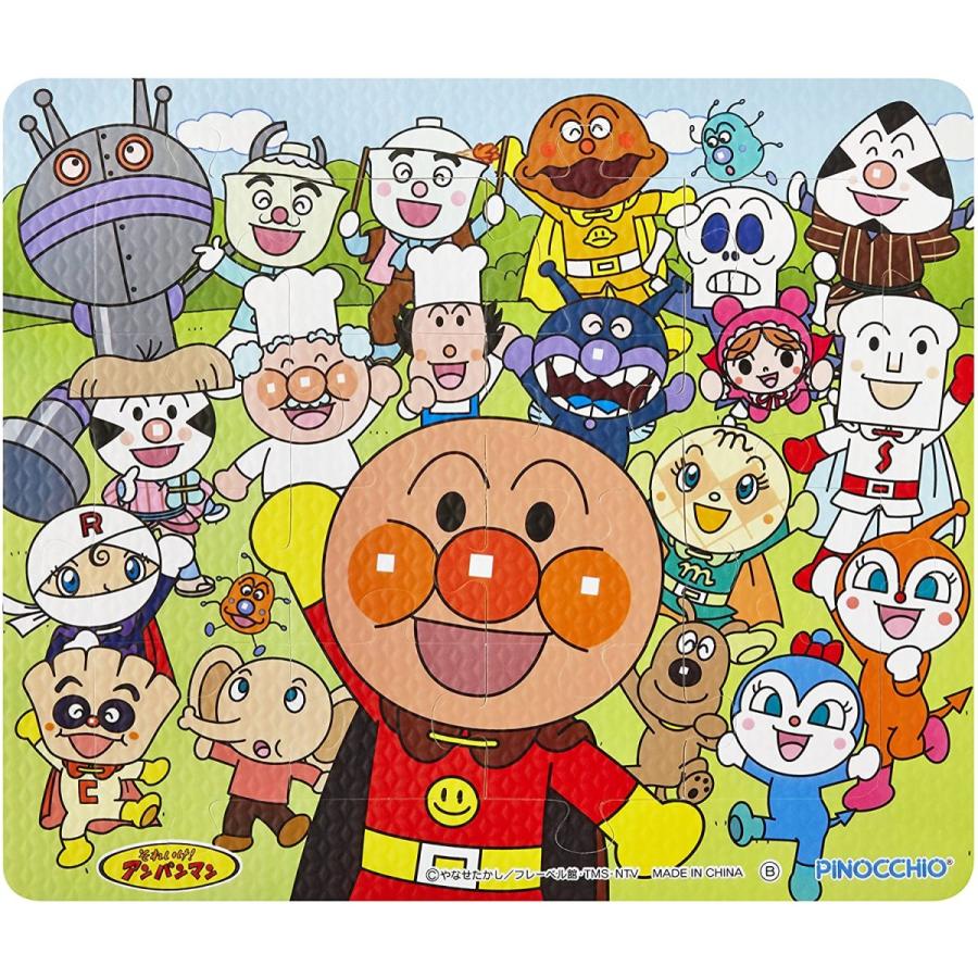 アンパンマン おふろでも遊べる やわらかパズル パズル 子供 お風呂 おもちゃ 送料無料 翌営業日出荷 |  | 04