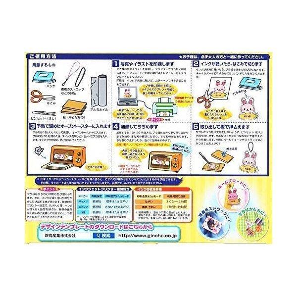 プリント プラバン A4サイズ 2枚セット インクジェットプリンター背面給紙タイプ専用 4973107101085 2set トレジャービレッジ 通販 Yahoo ショッピング