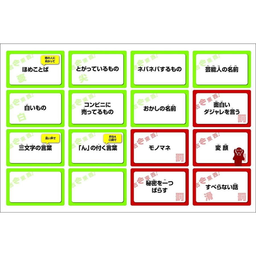 ボードゲーム カードゲーム 古今東西カードゲーム 送料無料 翌営業日出荷 トレジャービレッジ 通販 Yahoo ショッピング