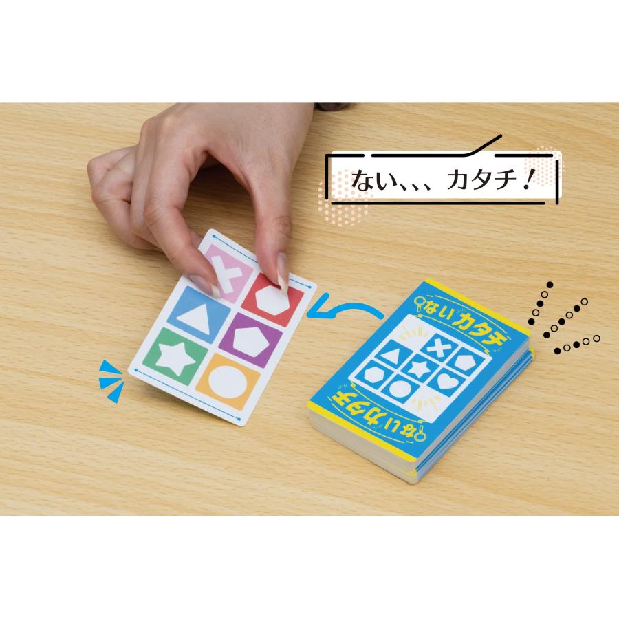 イナイーノ カードゲーム ボードゲーム ないイロ ないカタチを探して早く答えた人が勝ちのゲーム 送料無料 |  | 04