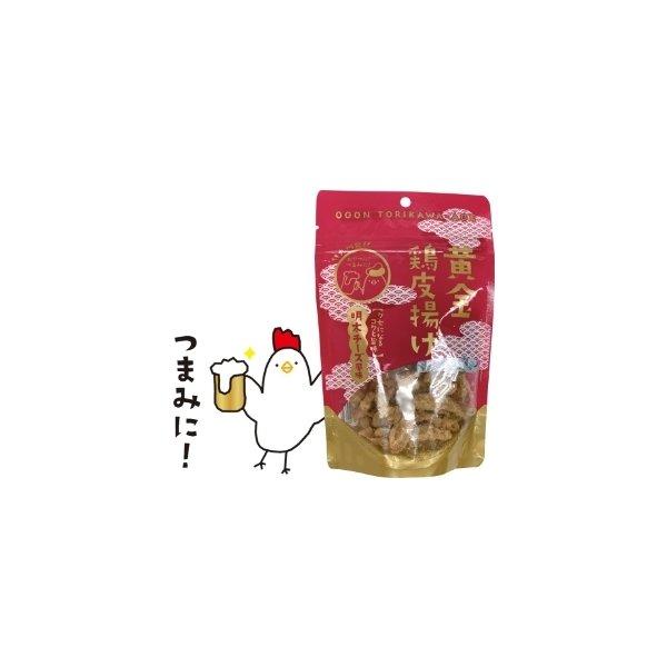 黄金鶏皮唐揚げ 明太チーズ味 50g 2袋セット 九州丸一  送料無料 翌営業日出荷 |  | 02