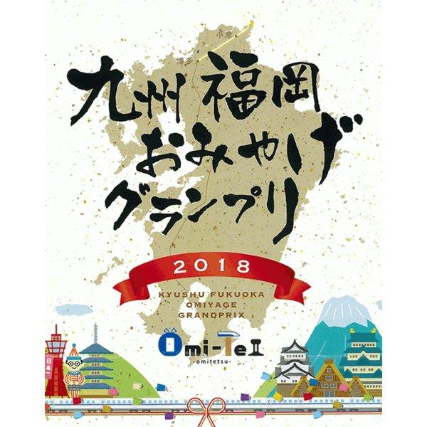黄金鶏皮唐揚げ 瀬戸内レモン味  50g 2袋セット 九州丸一  送料無料 翌営業日出荷 |  | 03