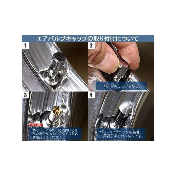 ムーンアイズ MOONEYES エアバルブキャップ アイボール １セット（２個入） AC-AA111MN-MON 送料無料 翌営業日出荷 | MOONEYES | 03