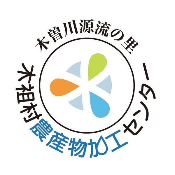 赤かぶ漬け 漬物 無添加 長野県産 木曽 木祖村仕込み 赤かぶ甘酢漬け 300g 2個セット 送料無料 |  | 05