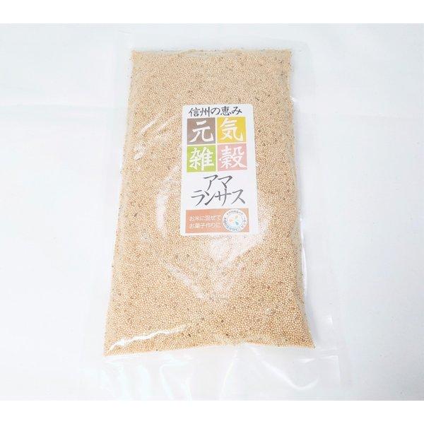 アマランサス 雑穀 国産 信州 長野県産 200g ダイエット 美肌 健康 便秘解消  貧血予防 送料無料 |  | 01