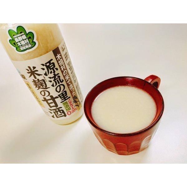 甘酒 あまざけ 米麹 無添加 信州 長野県産 木祖村産 ノンアルコール 500ml 6本セット 送料無料（一部地域を除く） |  | 02