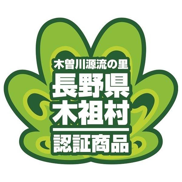 甘酒 あまざけ 米麹 無添加 信州 長野県産 木祖村産 ノンアルコール 500ml 6本セット 送料無料（一部地域を除く） |  | 07