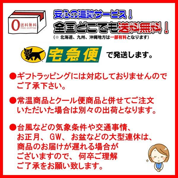 甘酒 あまざけ 米麹 無添加 信州 長野県産 木祖村産 ノンアルコール 500ml 6本セット 送料無料（一部地域を除く） |  | 09