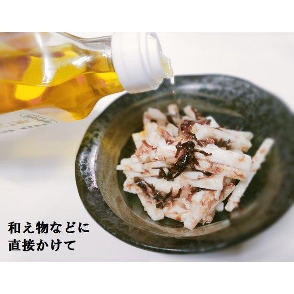 えごま油 エゴマ油 低温圧搾 国産 長野県産 無添加 110ml 送料無料（一部地域を除く） |  | 04