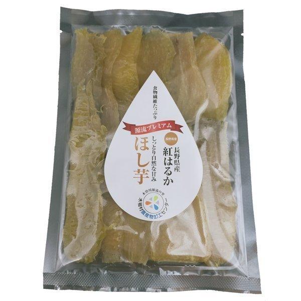 長野県産ほしいも 干し芋 ほしいも 無添加 長野県産 紅はるか使用 200g 3個セット