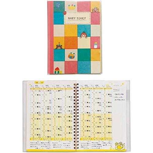 育児日記 育児ダイアリー 育児スタンプ 20本セット 送料無料 翌営業日発送 |  | 02