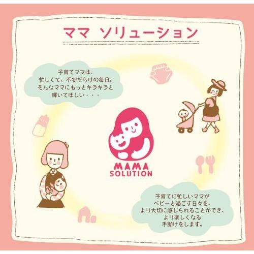 育児日記 育児ダイアリー 育児スタンプ 20本セット 送料無料 翌営業日発送 |  | 05