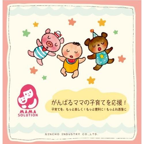 育児日記 育児ダイアリー 育児スタンプ 20本セット 送料無料 翌営業日発送 |  | 06