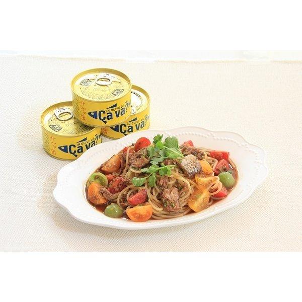 サヴァ缶 国産さばアソート 5種×2缶 計10缶セット ギフト箱無 送料無料 15時までのご注文で当日出荷 |  | 04