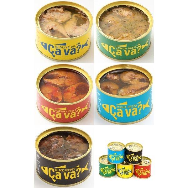 サヴァ缶 国産さばアソート 5種×1缶 計5缶セット ギフト箱無 送料無料 15時までのご注文で当日出荷 |  | 01