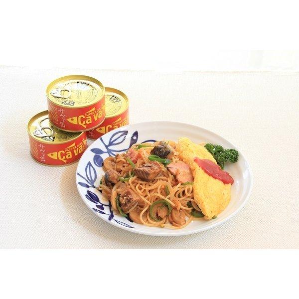 サヴァ缶 国産さばアソート 5種×1缶 計5缶セット ギフト箱無 送料無料 15時までのご注文で当日出荷 |  | 09