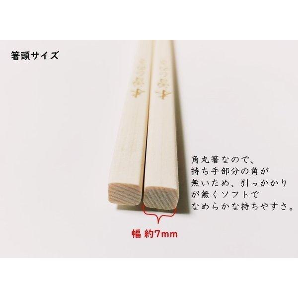 専用 箸 高級 180膳