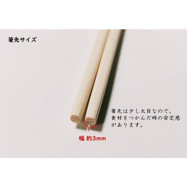 国産 信州 長野県産 木曽ひのき箸 高級 角丸箸 白木箸 5膳 国産 信州 長野県産 木曽ひのき箸 高級 角丸箸 白木箸 5膳