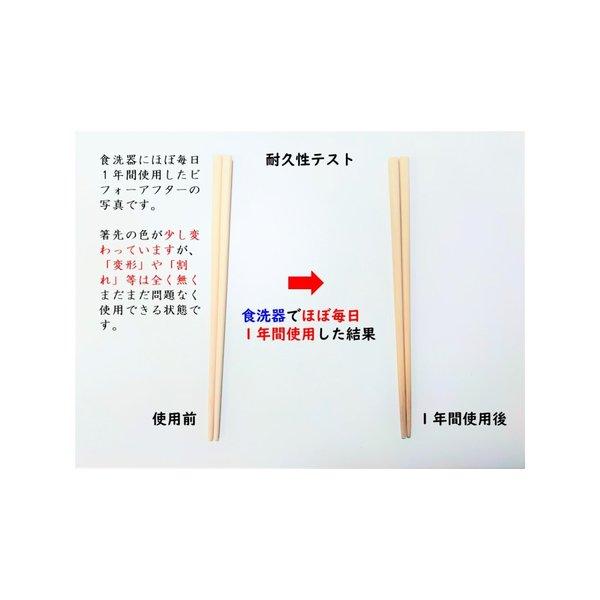 国産 信州 長野県産 木曽ひのき箸 高級 角丸箸 白木箸 5膳 セット 食洗機対応 軽い 持ちやすい 滑りにくい 掴みやすい 送料無料 |  | 08