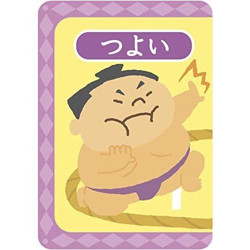 カードゲーム 銀鳥産業 ギンポー まなびっこ 反対ことばカード＋もじあわせカード 2種セット 本州全域送料無料 翌営業日出荷 |  | 02