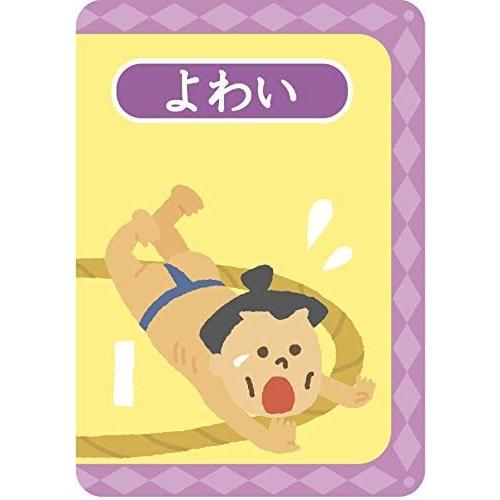 カードゲーム 銀鳥産業 ギンポー まなびっこ 反対ことばカード＋もじあわせカード 2種セット 本州全域送料無料 翌営業日出荷 |  | 03