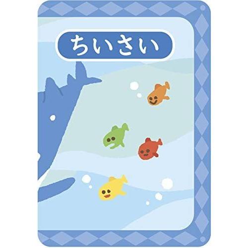 カードゲーム 銀鳥産業 ギンポー まなびっこ 反対ことばカード＋もじあわせカード 2種セット 本州全域送料無料 翌営業日出荷 |  | 05