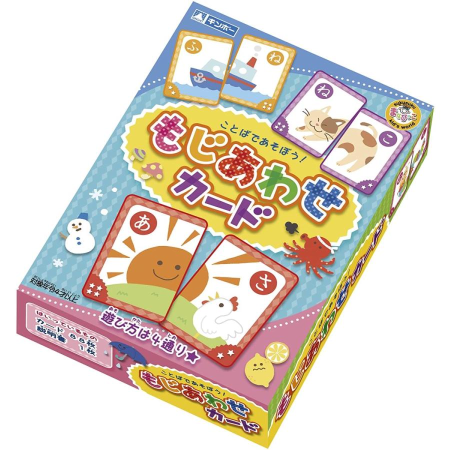 カードゲーム 銀鳥産業 ギンポー まなびっこ 反対ことばカード＋もじあわせカード 2種セット 本州全域送料無料 翌営業日出荷 |  | 06