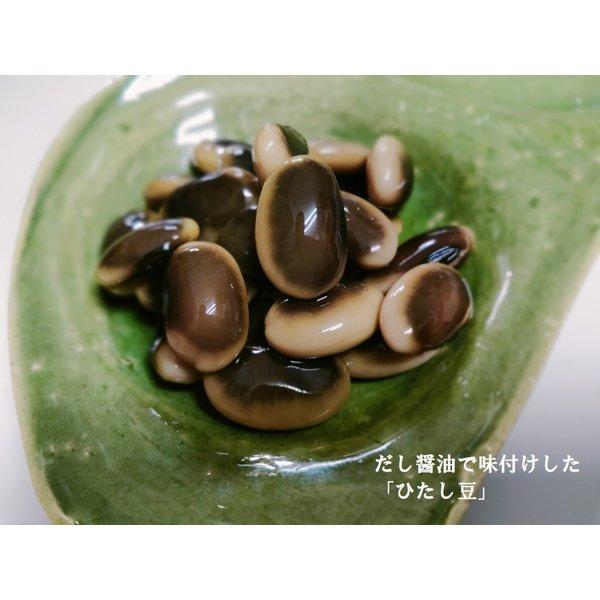 豆 国産 長野県産 紫花豆 鞍掛豆 黒豆 金時豆 お好きな３種選べるセット 送料無料 |  | 06