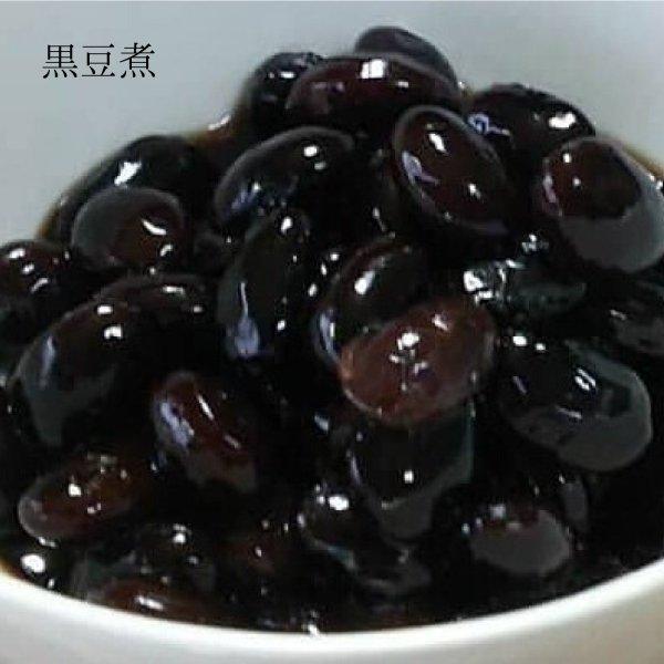 豆 国産 長野県産 紫花豆 鞍掛豆 黒豆 金時豆 お好きな３種選べるセット 送料無料 |  | 07