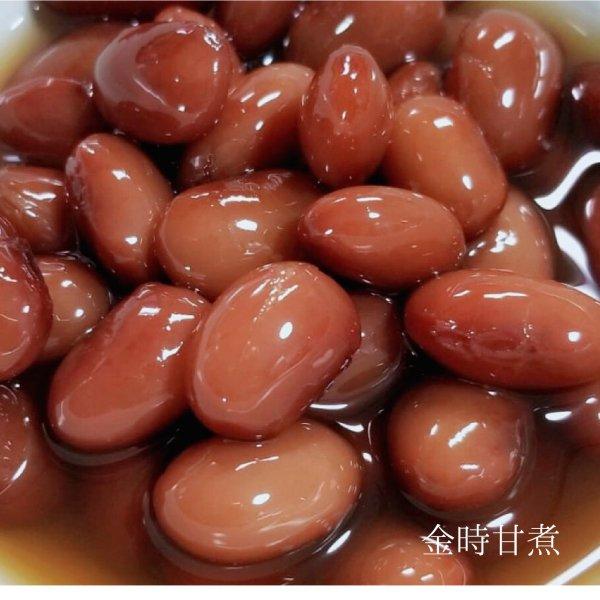 豆 国産 長野県産 紫花豆 鞍掛豆 黒豆 金時豆 お好きな３種選べるセット 送料無料 |  | 08