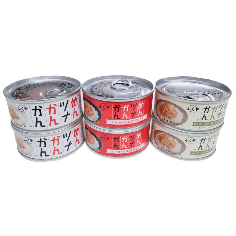 オリジナルレシピ付き めんツナかんかん 食べ比べ3種（プレーン・辛口・プレミアム）6缶セット 送料無料 翌営業日出荷 |  | 02