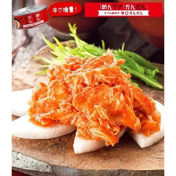 オリジナルレシピ付き めんツナかんかん 食べ比べ3種（プレーン・辛口・プレミアム）6缶セット 送料無料 翌営業日出荷 |  | 05