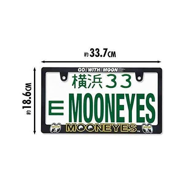 新基準対応 ムーンアイズ 3D MOONEYES ロゴ ライセンスフレーム for JPN サイズ MG062BKMO-YELLOW 1枚 送料無料 | MOONEYES | 05