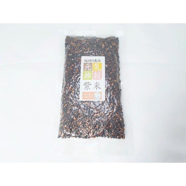 雑穀米 送料無 国産 信州 長野県産 紫米 (古代米 黒米) 600g (200g 3個セット) |  | 01