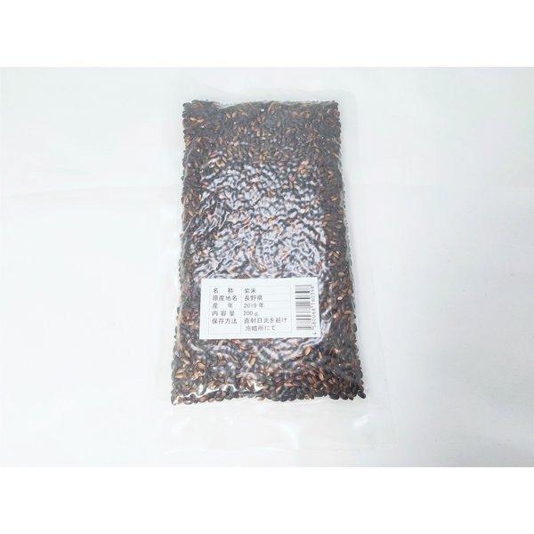 雑穀米 送料無 国産 信州 長野県産 紫米 (古代米 黒米) 600g (200g 3個セット) |  | 02