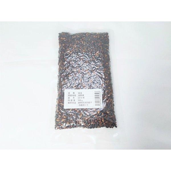 雑穀米 送料無 国産 信州 長野県産 紫米 (古代米 黒米) 200g |  | 02