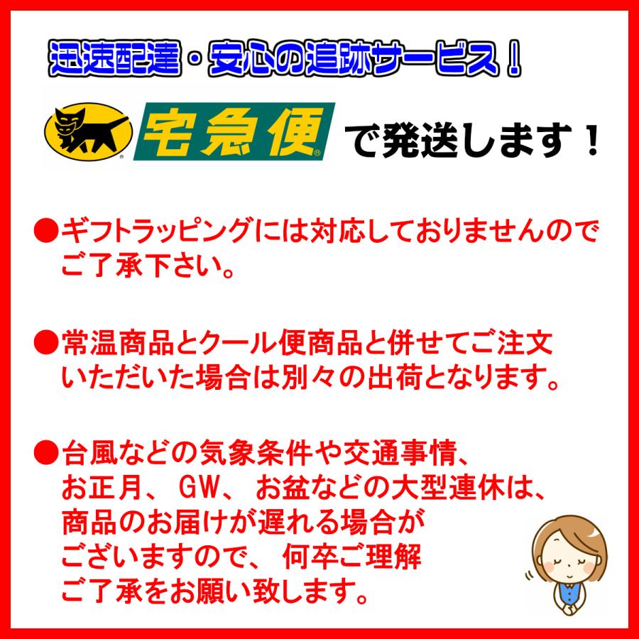 信州サーモン 味噌漬 なぎそ漬 1切（袋）約80ｇ 4個セット |  | 03