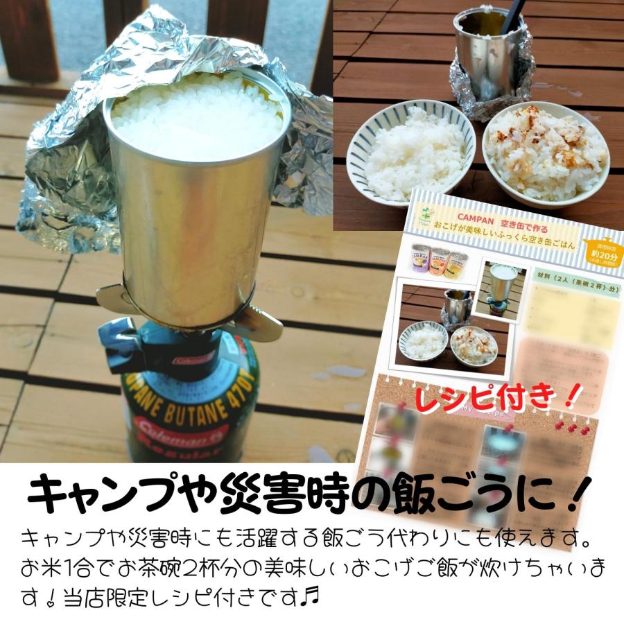 賞味期限「5年」長期保存 「乳酸菌入り」で健康にも良い美味しいパンの缶詰 CAMPAN 6缶セット（ストロベリー味 ブルーベリー味 オレンジ味 各2缶） |  | 09