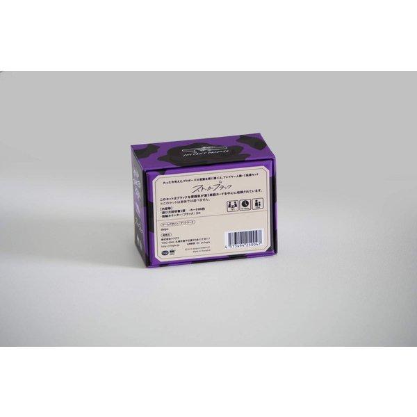 たった今考えたプロポーズの言葉を君に捧ぐよ。─ストーカーブラック─（拡張セット）送料無料 翌営業日出荷 |  | 03