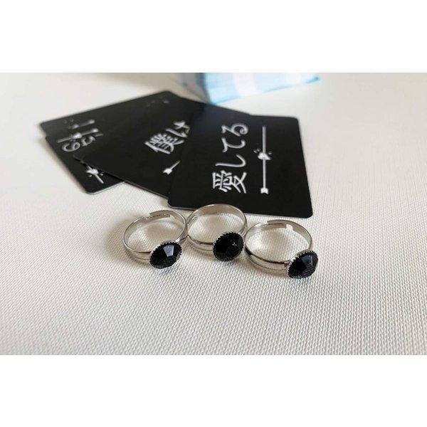 たった今考えたプロポーズの言葉を君に捧ぐよ。─ストーカーブラック─（拡張セット）送料無料 翌営業日出荷 |  | 04