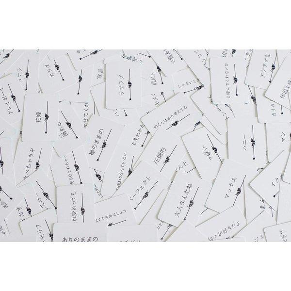 たった今考えたプロポーズの言葉を君に捧ぐよ。─ラバーズピンク─（拡張セット）送料無料 翌営業日出荷 |  | 05